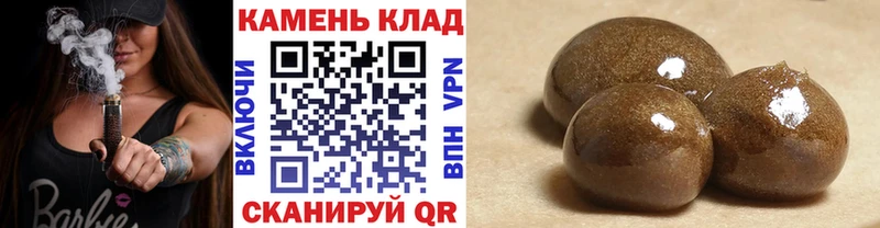 Купить наркотики цена Кимовск ГАШИШ Амфетамин Галлюциногенные грибы Каннабис КОКАИН Меф
