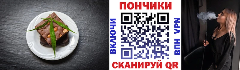 мориарти какой сайт  Кимовск  Canna-Cookies конопля 