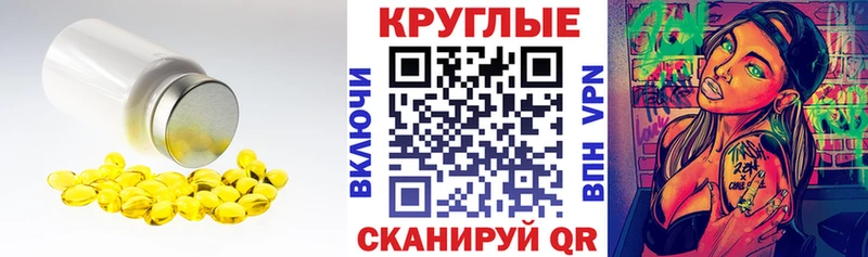 нарко площадка как зайти  Кимовск  Экстази 250 мг 