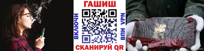 darknet какой сайт  Кимовск  ГАШИШ индика сатива 