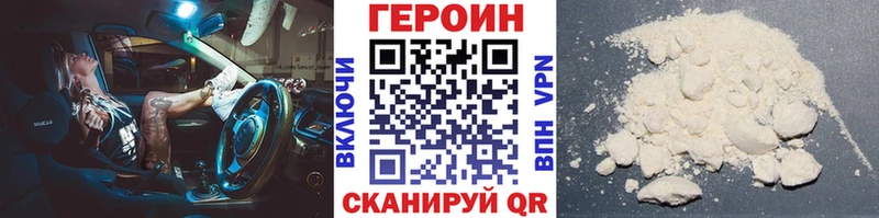 ссылка на мегу маркетплейс  Кимовск  Героин хмурый 