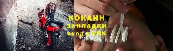 прущий лед Елизово