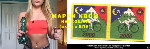 прущий лед Елизово