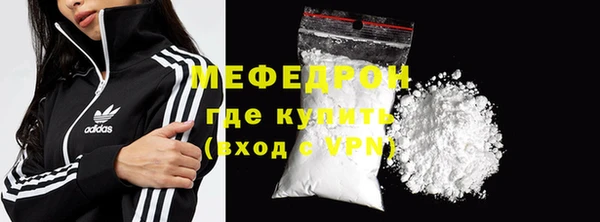 кокаин VHQ Осташков