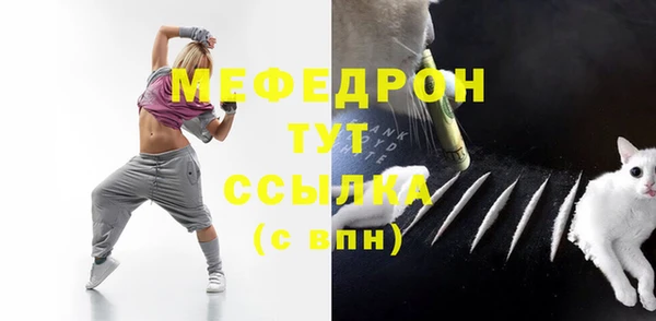 прущий лед Елизово