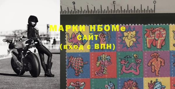 мефедрон Осинники