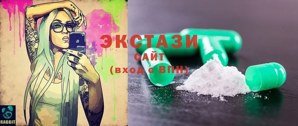 прущий лед Елизово
