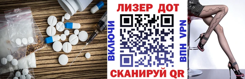 Лсд 25 экстази кислота  Кимовск 