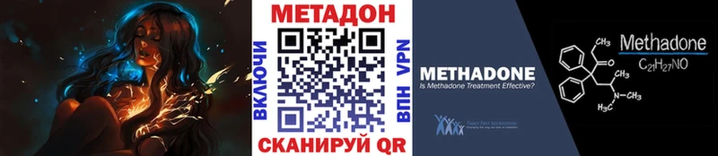 ОМГ ОМГ как войти  Кимовск  Метадон мёд 