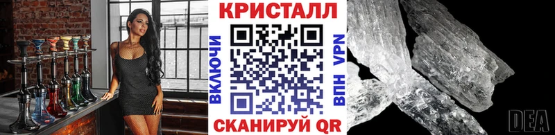 Первитин Methamphetamine  Кимовск 