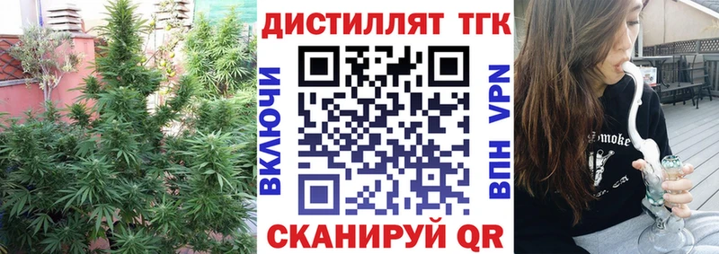 магазин продажи   hydra рабочий сайт  Дистиллят ТГК жижа  Кимовск 
